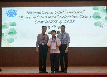 International Mathematical Olympiad National Selection Test 1 (IMONST 1) 2025