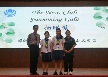 The New Club Swimming Gala