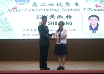 2025 Outstanding Student (Female)