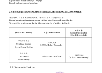 March School Holiday Notice