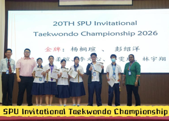 20TH SPU Invitational Taekwondo Championship 2026