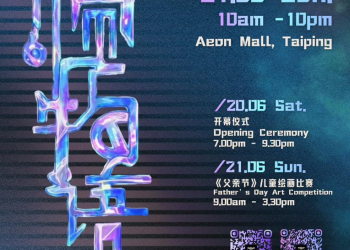 The 8th Graduation Art Exhibition – “SEEN – VISUAL NARRATIVES”