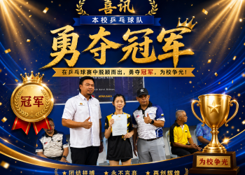 2026乒乓球学联赛