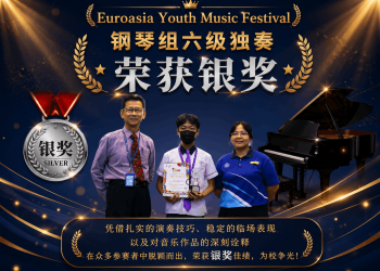Euroasia Youth Music Festival