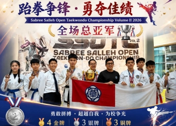 Sabree Salleh Open Taekwondo Championship Volume II 2026