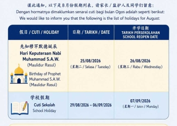 School Holiday Notice