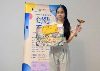 2026年北马中小学原创绘画大赛——创想万象
