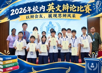 2026年书法赛事获奖喜讯